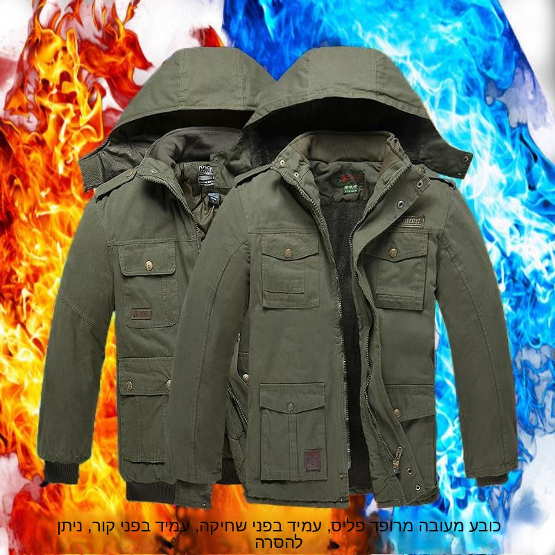 Winter Clothing Work - Утепленная камуфляжная рабочая куртка из хлопка