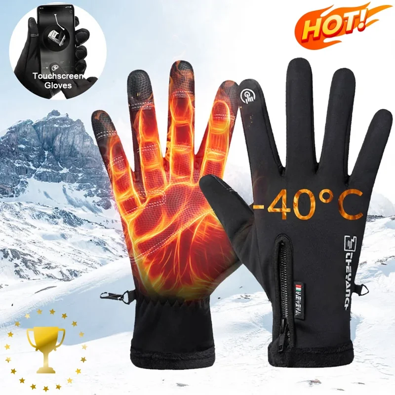 Waterproof Mitten Ski - Зимние перчатки, водонепроницаемые, с сенсорным экраном,